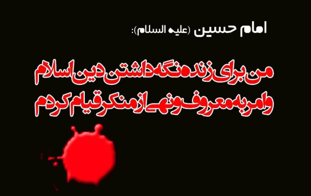 تحول اجتماعی
