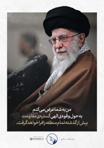 رحا مدیا حوزه انقلابی خالی‌کردن دل مردم جرم است