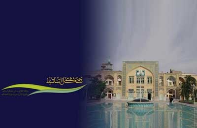 بیانیه تشکل اساتید سطوح عالی و خارج حوزه علمیه قم در محکومیت حرمت شکنی به ساحت مرجعیت