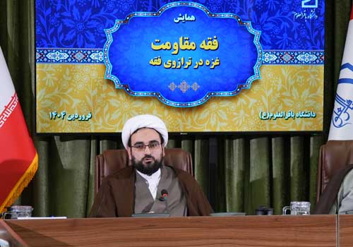 بندهای شش‌گانه فتوای مصری