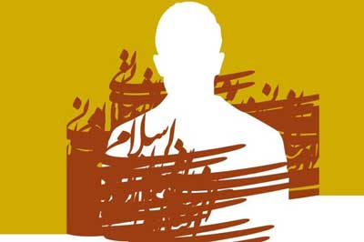 حوزه علمیه قم و مسیر ناتمام علوم انسانی اسلامی