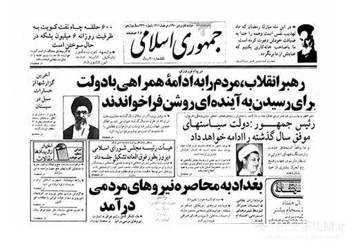 تزویر پشت نقاب انقلابی‌گری
