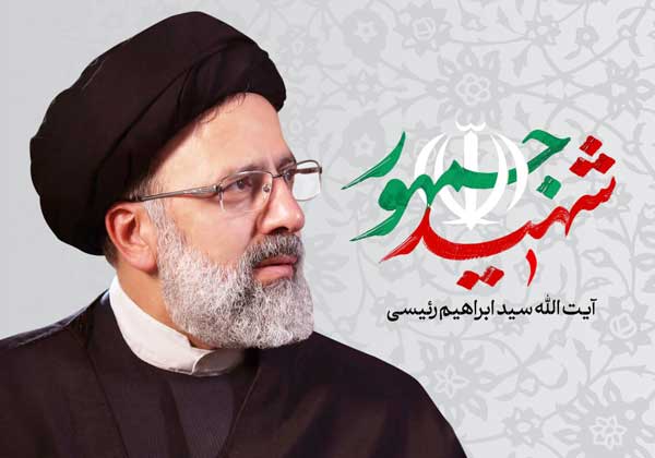 تعمیق مفهوم حوزوی شهادت و نقش آن در خدمت به مردم