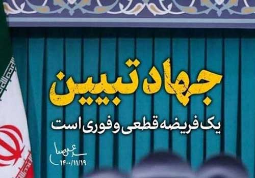 به عمل کار برآید نه به حرف