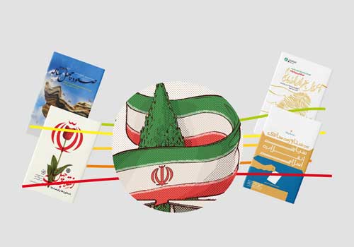 حوزه علمیه؛ طراح ایران پیشرفته امروز