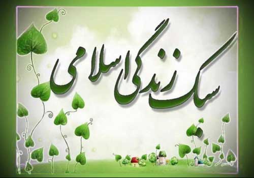 بایستگی قناعت و لزوم مقابله‌ی حوزویان با تجمل‌گرایی در جامعه