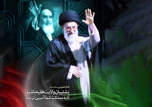 فریادرس / ولایت فقیه؛ هندسهی استواری نظام در تراز بحرانها