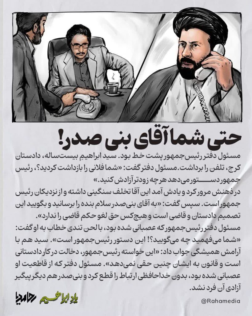 فرزند حوزه