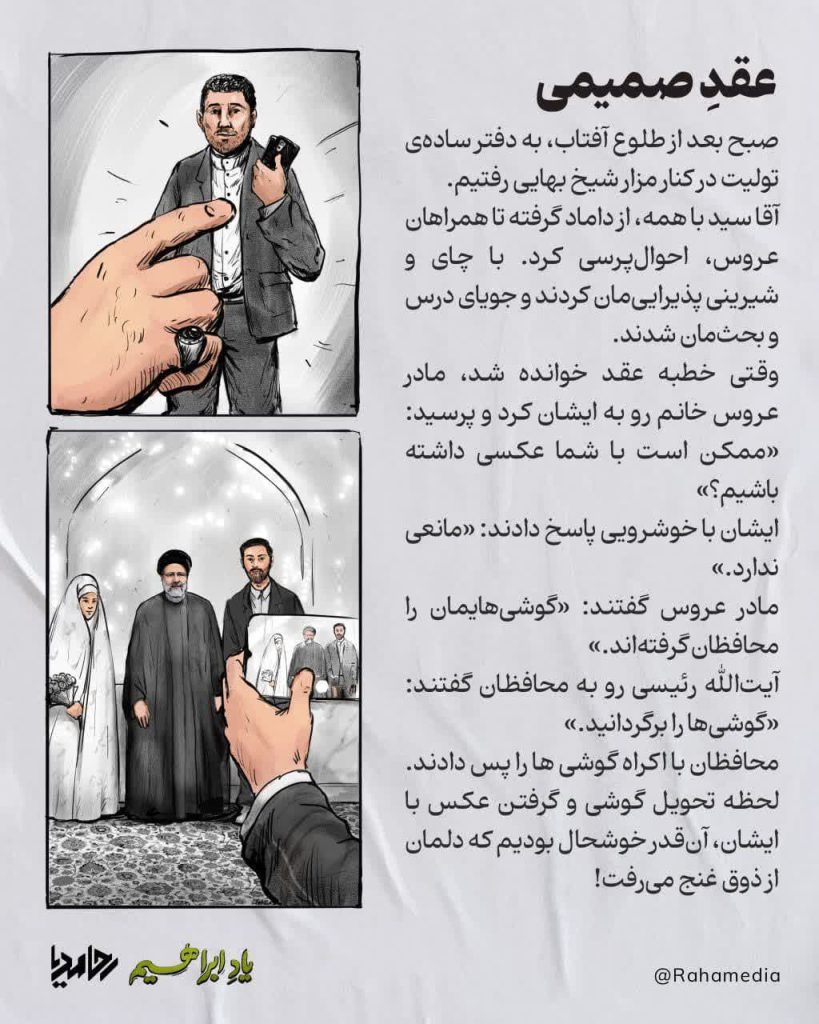 عقد ساده