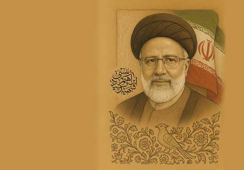 عامل به نهج البلاغه