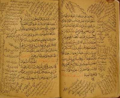 بازخوانی جریانهای حدیثی حوزه قم در صد سال اخیر
