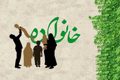 خانواده و تهدید جمعنگری