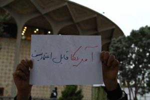 امید به خدا، نه آمریکا!