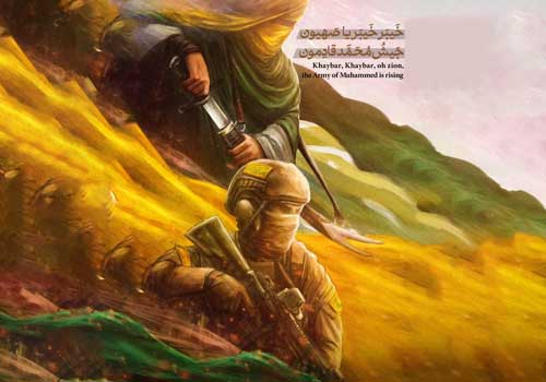 یادداشت زهرا کردی / خیبر دوباره تکرار خواهد شد