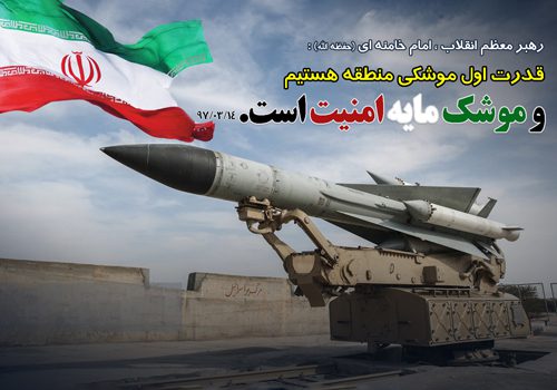 یادداشت مهدی رضاوش / ایران و اسرائیل در آستانه تحولات بزرگ؛ جنگ یا بازتعریف موازنه قدرت؟