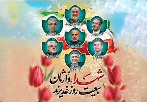 یادداشت طاهره قادری / مقاومت امیدوارانه