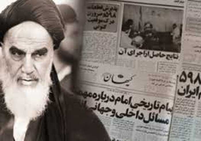 یادداشت فائقه جاویدان / نگذاریم روزهای تلخ تاریخی برایمان تکرار شود
