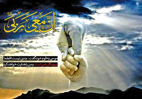 یادداشت شکورزاده / امداد غیبی و انقلاب اسلامی