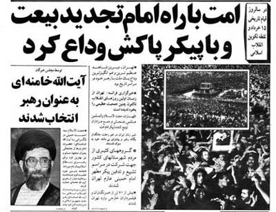 بازسازی اقتدار در عصر گذار