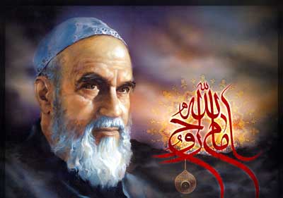 از غیبت تا قیام امام خمینی و تحقق ولایت در عصر حیرت