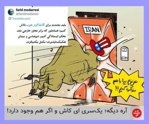 ای کاش و اگرها
