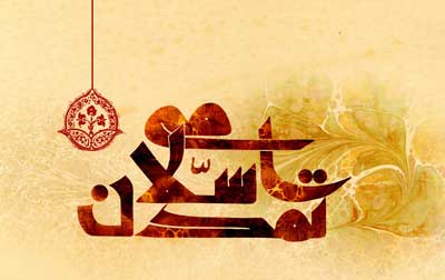از دیپلماسی تا تمدن‌سازی