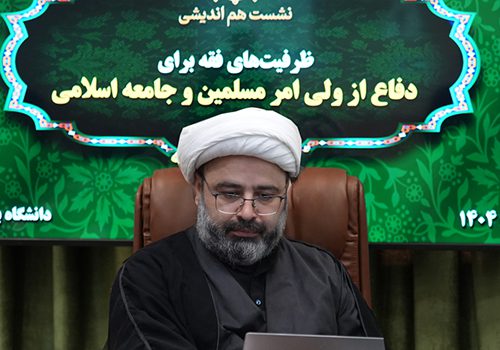 فقه جامعه اسلامی حفظ کیان مسلمین در برابر دشمنان اسلام واجب مطلق است