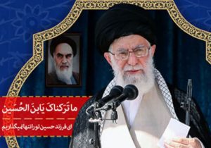 لبیک‌گویی بانوان طلبه به پیام اخیر رهبر انقلاب