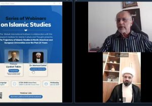 وبینار علمی سیر تحول مطالعات اسلامی در دانشگاه های آمریکای شمالی و اروپا در 25 سال گذشته برگزار شد