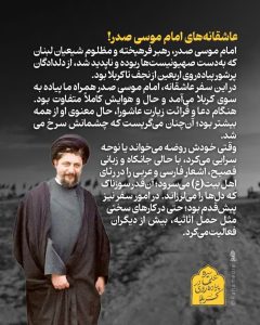 سیره علما در پیاده‌روی به کربلا
