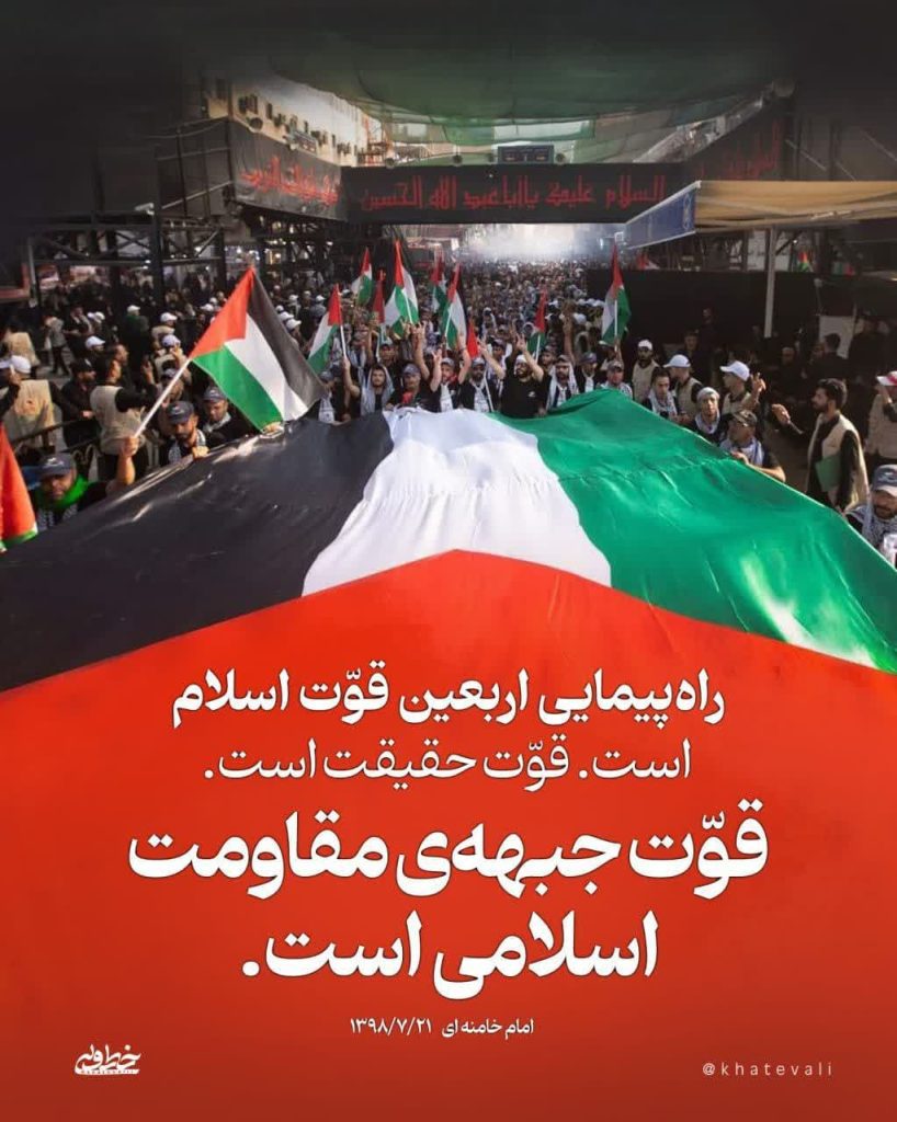 پیاده روی اربعین؛ قوت جبهه مقاومت اسلامی