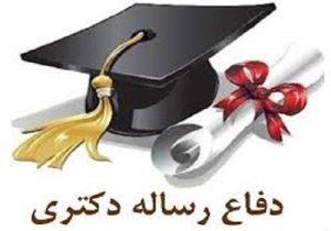 بررسی تطبیقی معنای زندگی و رستگاری در اندیشه ملاصدرا و علامه جعفری