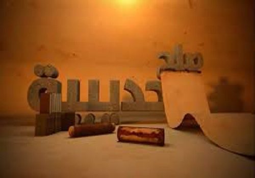 صلح حدیبیه، پیروزی در لباس صلح