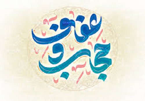 نگاهی سطحی به حجاب، حمله‌ی عمیق دشمن به آن