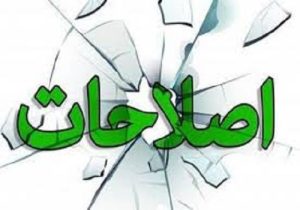مسیر اشتباه بیانیه نویسان جبهه اصلاحات