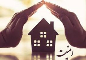 امنیت از منظر اسلام