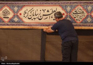 از موکب تا هویت