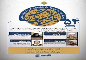 «یکشنبه‌های روش»