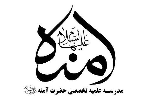 مفهوم گزاره‌‌ «سکینه انقلابی»؛ نگاهی تحول‌گرایانه
