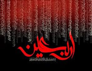 سؤالات در مورد اربعین