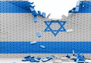 نابودی رژیم صهیونیستی