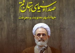 آیت‌الله اعرافی