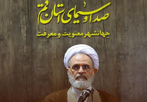 آیت‌الله اعرافی