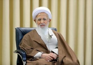 آیت الله جوادی آملی