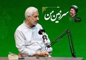 امام موسی صدر