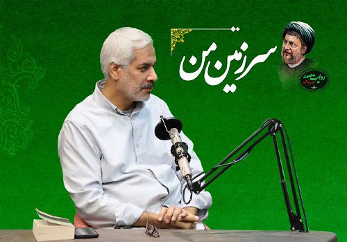 امام موسی صدر