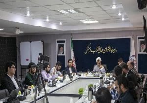 شورای عالی انقلاب فرهنگی