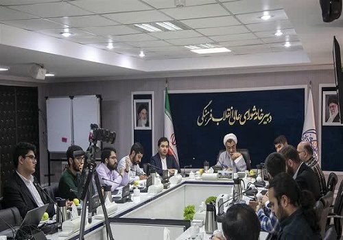 شورای عالی انقلاب فرهنگی