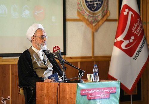 آیت‌الله اعرافی