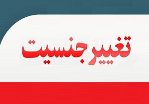 پیله‌هایی که پروانه نمی‌شوند